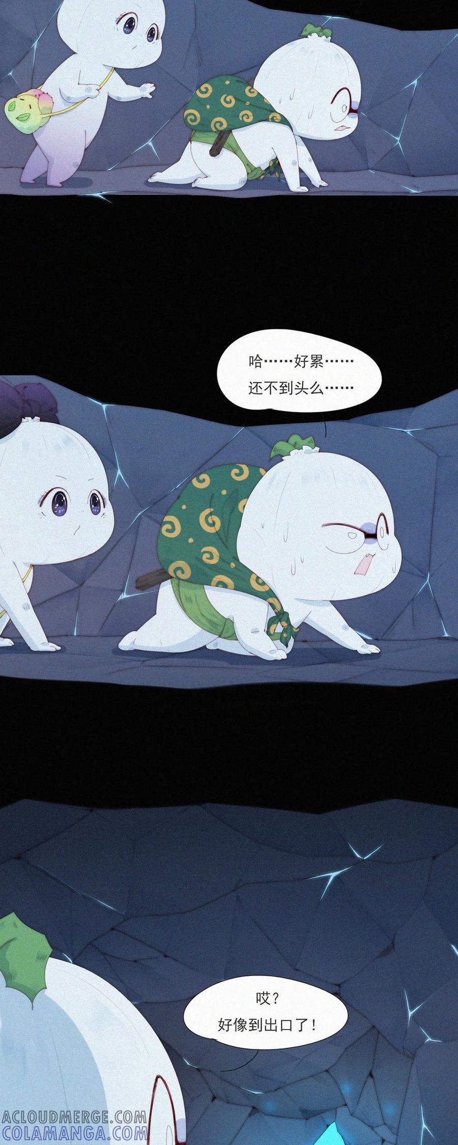 第105话HeiHei“偷”井盖-快乐蒜球啊？-蒜头文化（第7张）