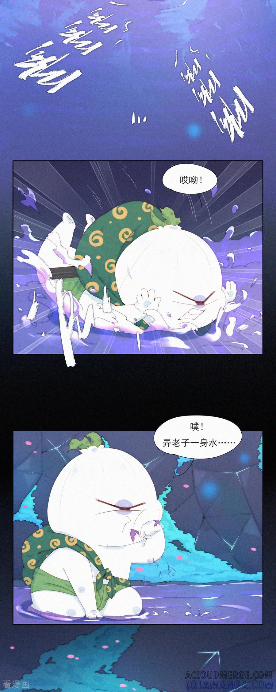 第105话HeiHei“偷”井盖-快乐蒜球啊？-蒜头文化（第11张）