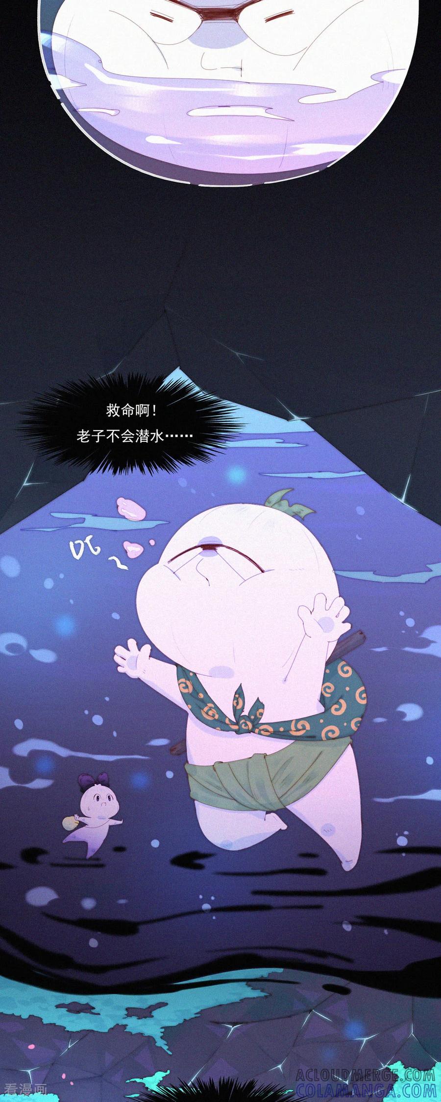第105话HeiHei“偷”井盖-快乐蒜球啊？-蒜头文化（第19张）
