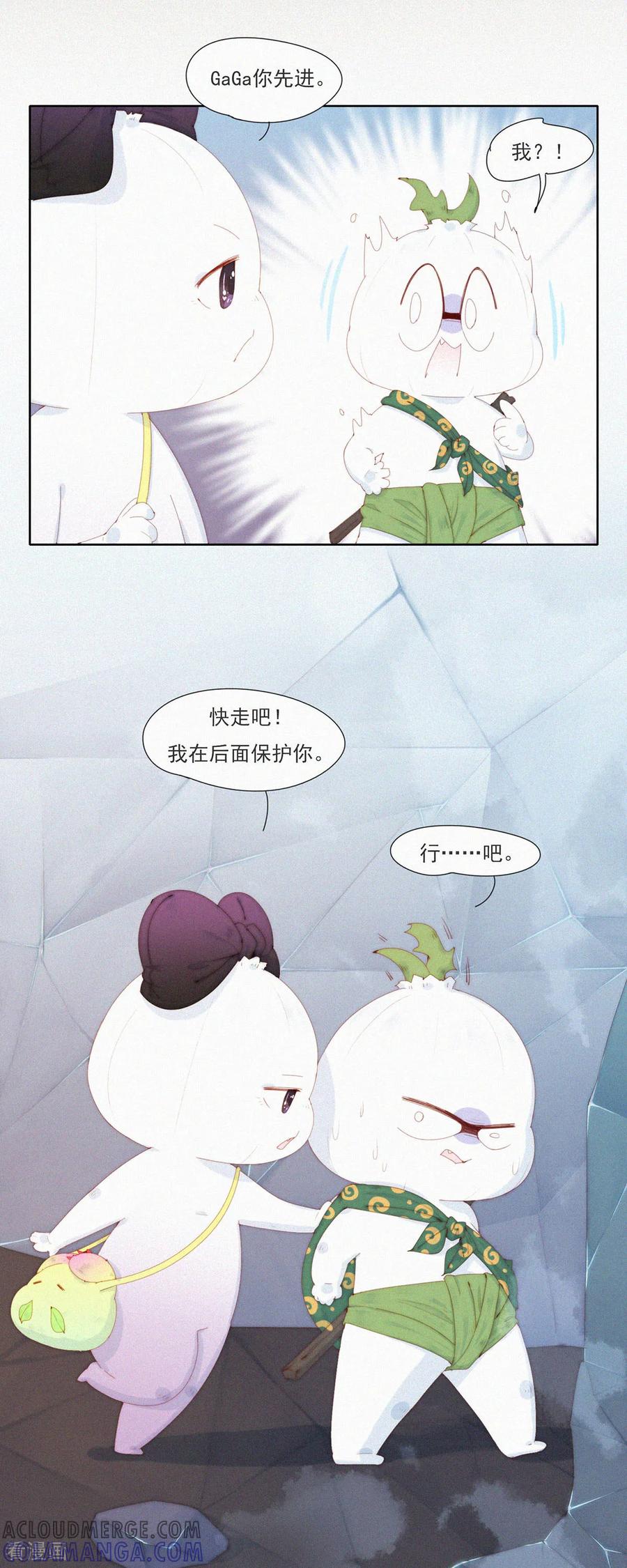 第105话HeiHei“偷”井盖-快乐蒜球啊？-蒜头文化（第5张）