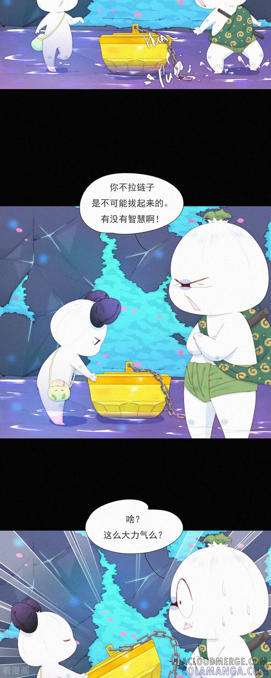 第105话HeiHei“偷”井盖-快乐蒜球啊？-蒜头文化（第15张）