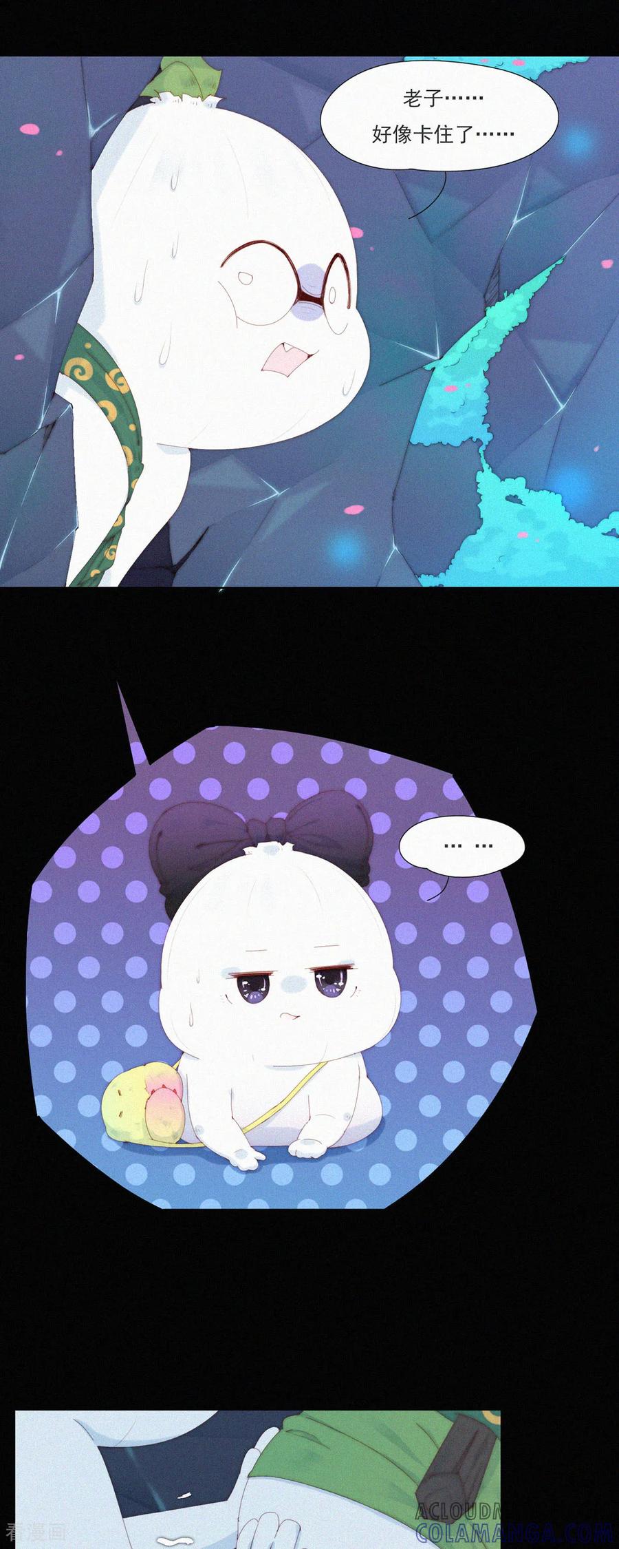 第105话HeiHei“偷”井盖-快乐蒜球啊？-蒜头文化（第9张）