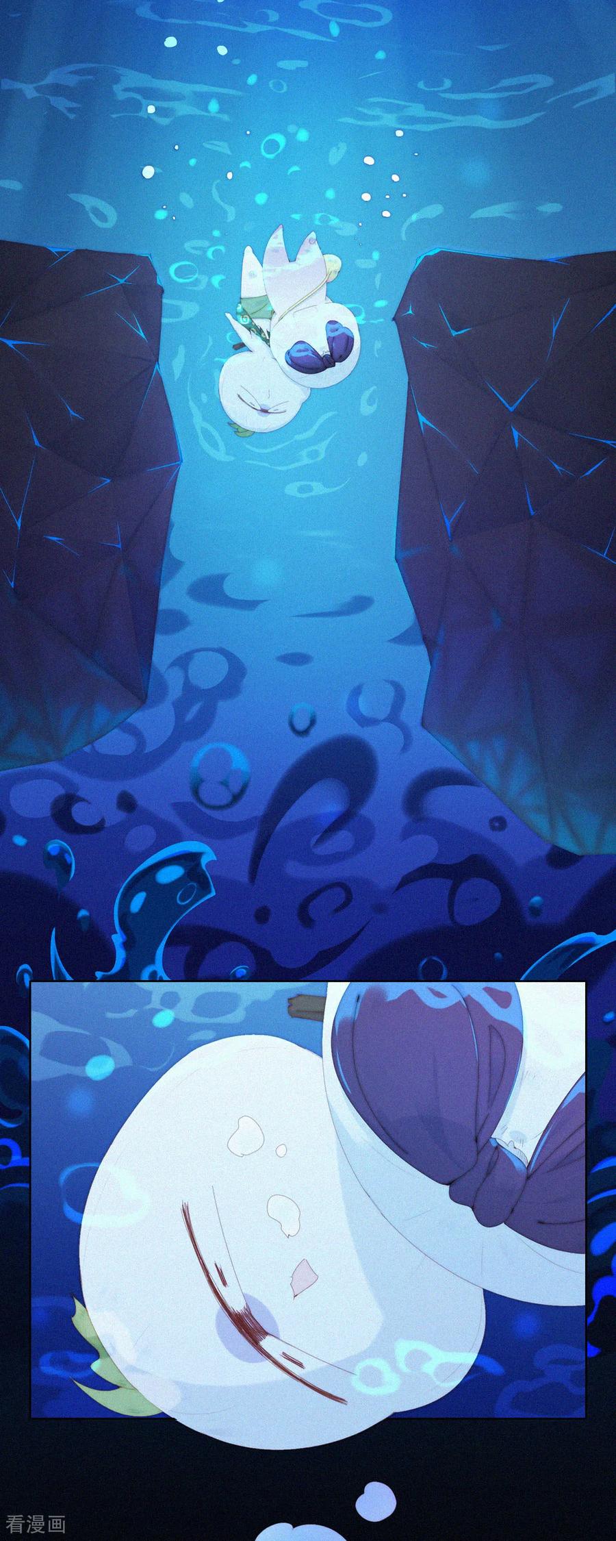 第106话掉到了火州的“海”里-快乐蒜球啊？-蒜头文化（第2张）