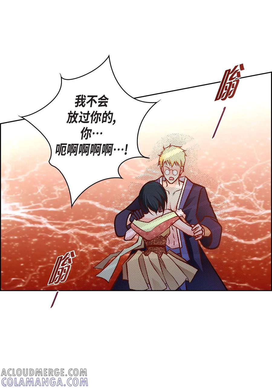 第106话链接断开了-献给心脏-EcomixMedia（第7张）