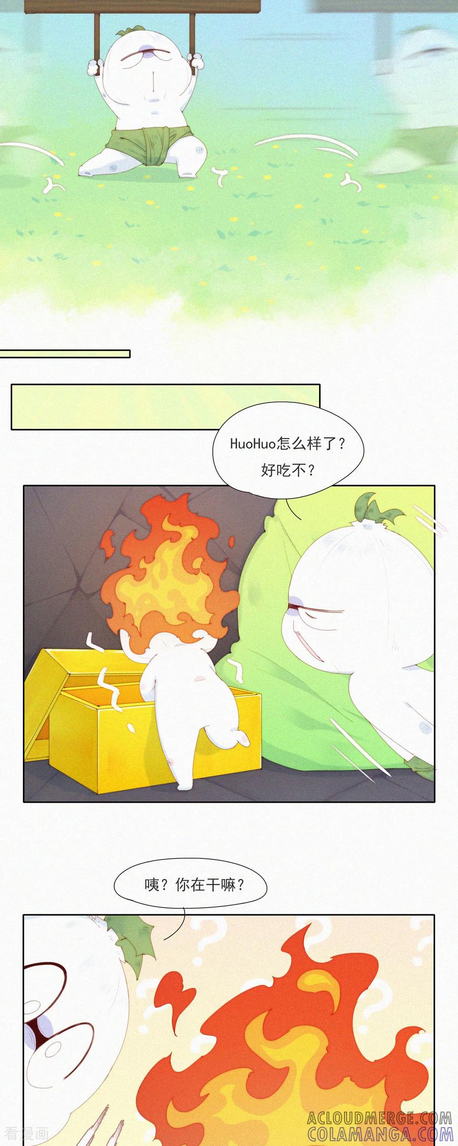 第107话特别篇：毒蘑菇-快乐蒜球啊？-蒜头文化（第6张）