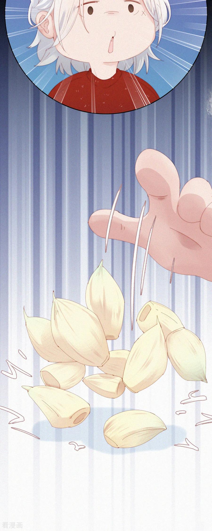 第108话龙年春节特辑（一）-快乐蒜球啊？-蒜头文化（第6张）