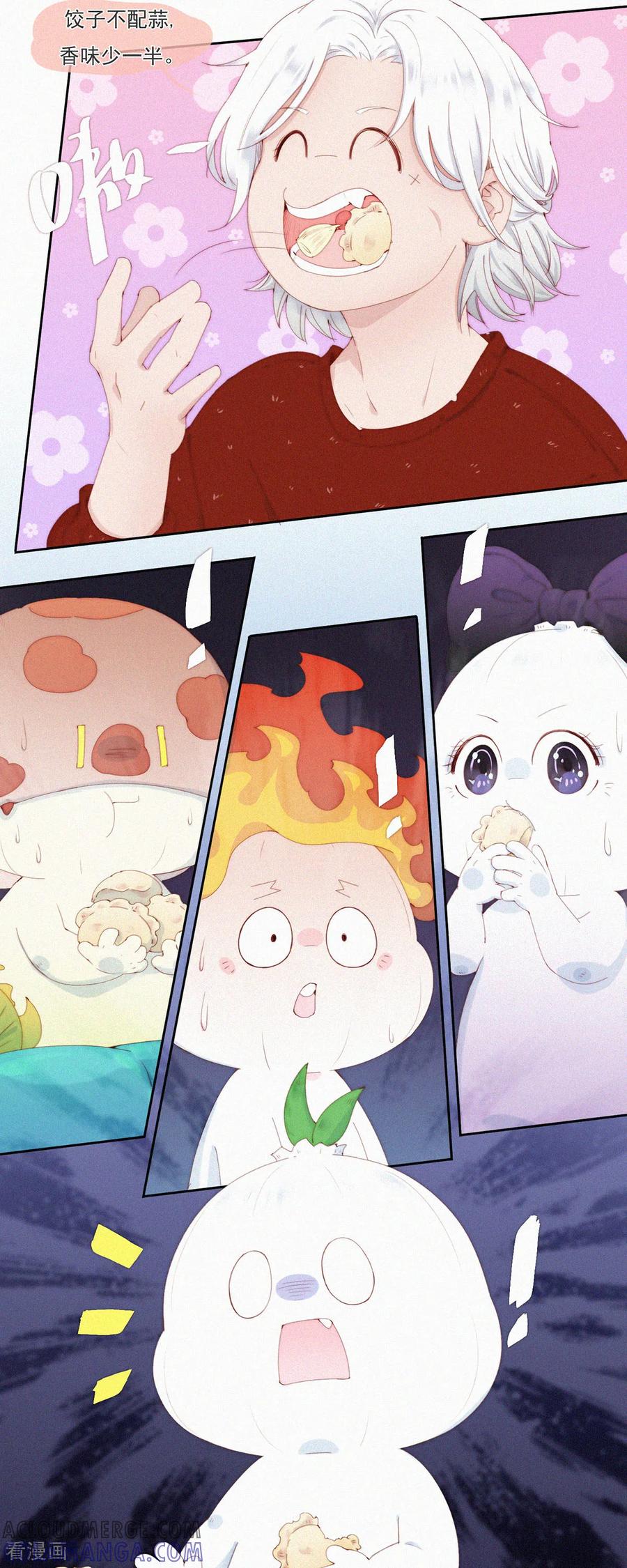 第108话龙年春节特辑（一）-快乐蒜球啊？-蒜头文化（第7张）
