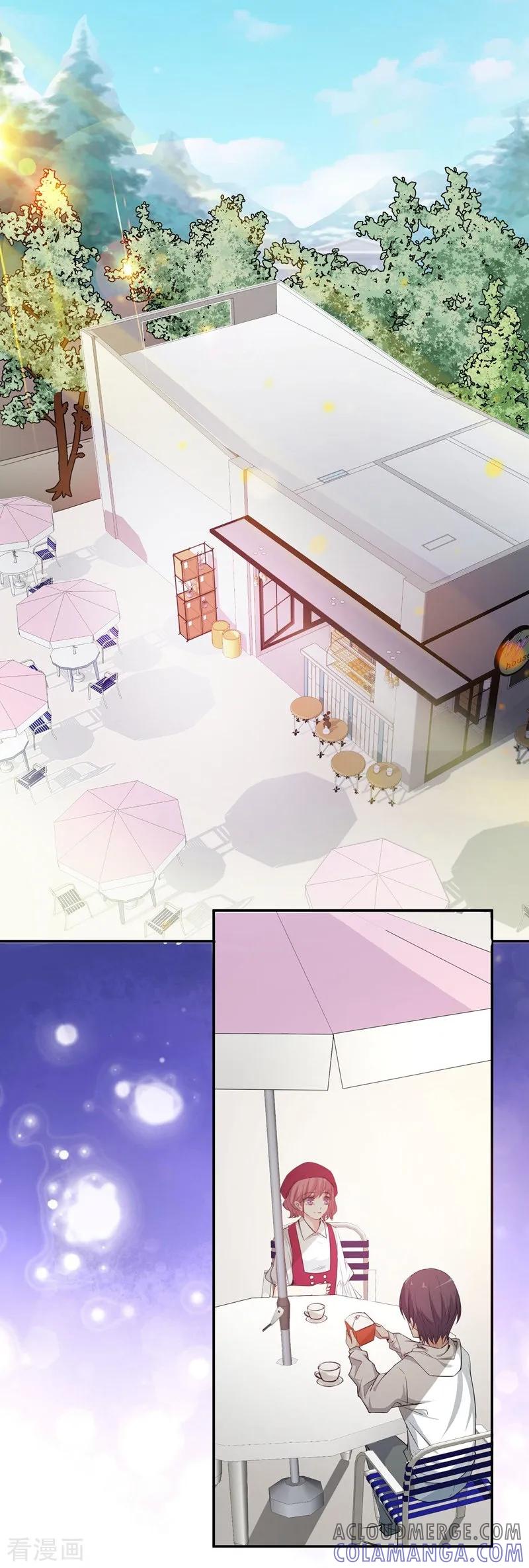 第11话坑兄货-吃定我的未婚夫-好了神文化（第3张）