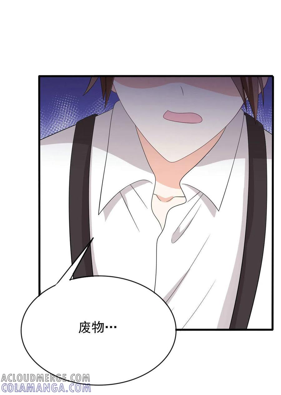 第119话-重生影后-咪咕阅读（第5张）