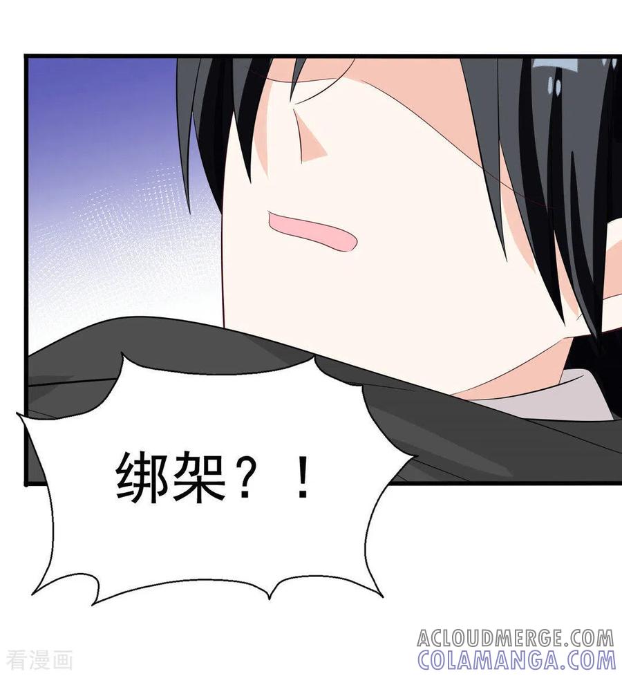 第119话-重生影后-咪咕阅读（第9张）