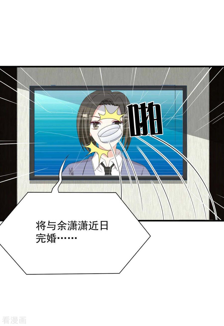 第119话-重生影后-咪咕阅读（第4张）