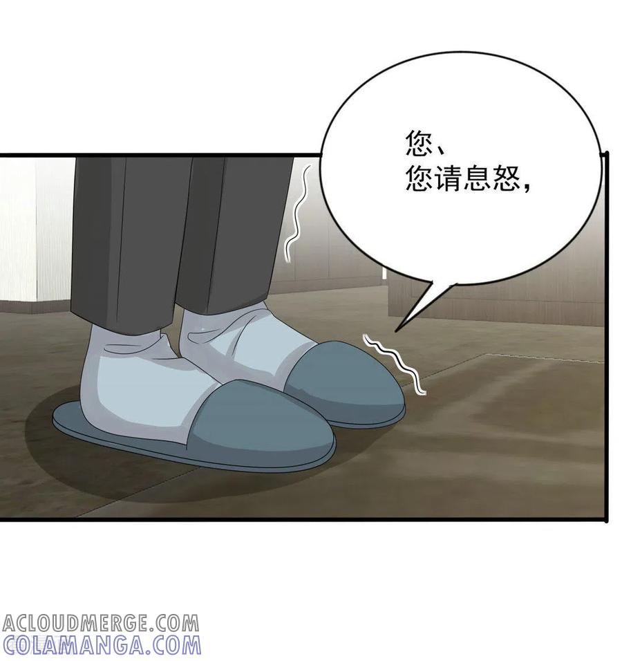 第119话-重生影后-咪咕阅读（第7张）