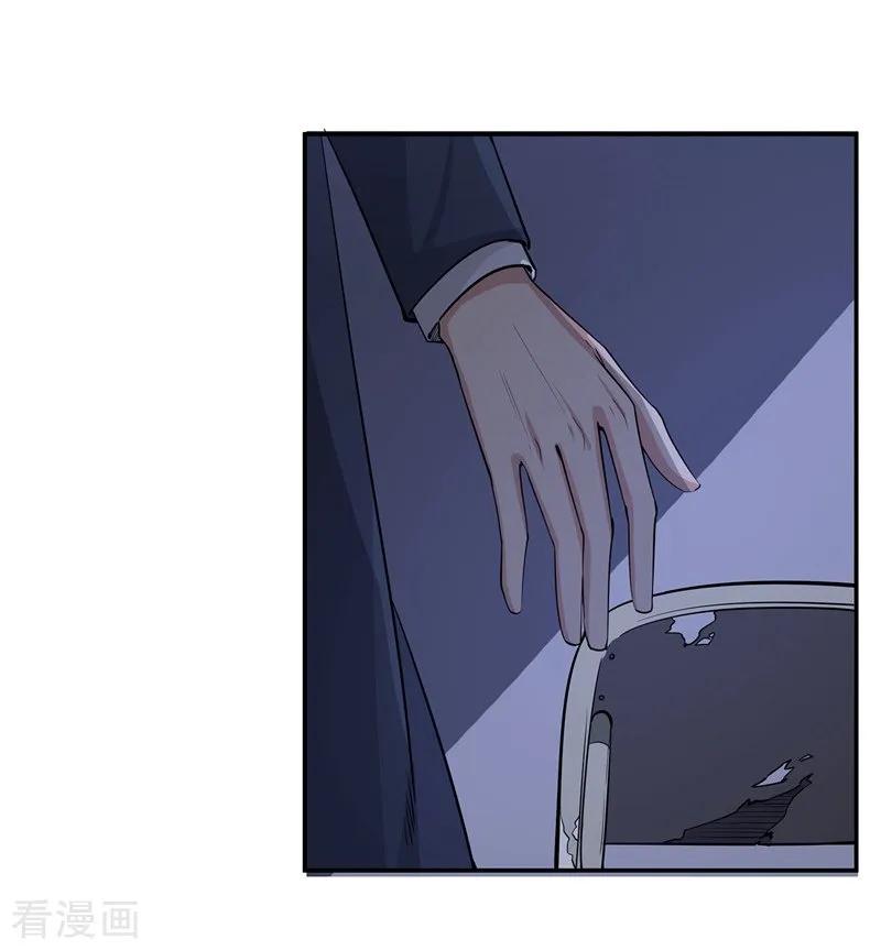 第14话聊天记录-吃定我的未婚夫-好了神文化（第18张）