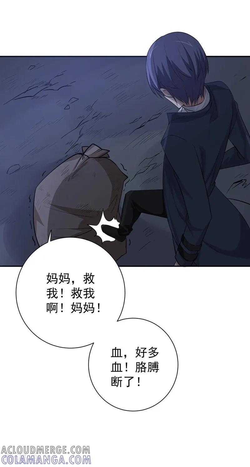 第14话聊天记录-吃定我的未婚夫-好了神文化（第25张）