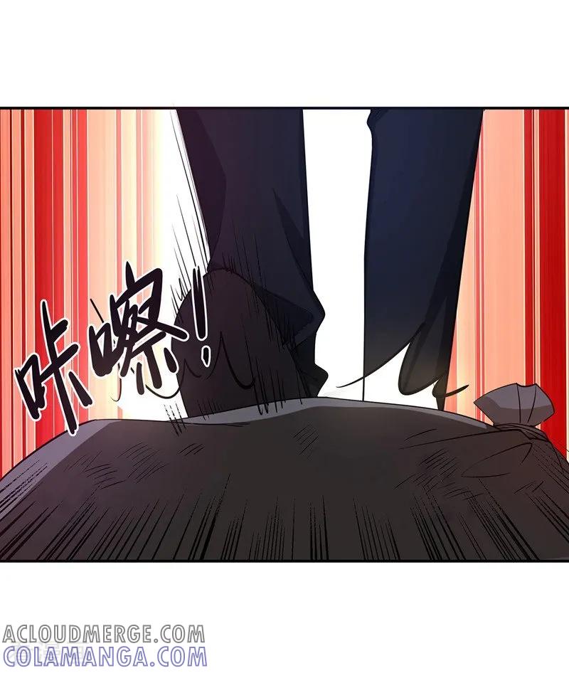 第14话聊天记录-吃定我的未婚夫-好了神文化（第21张）