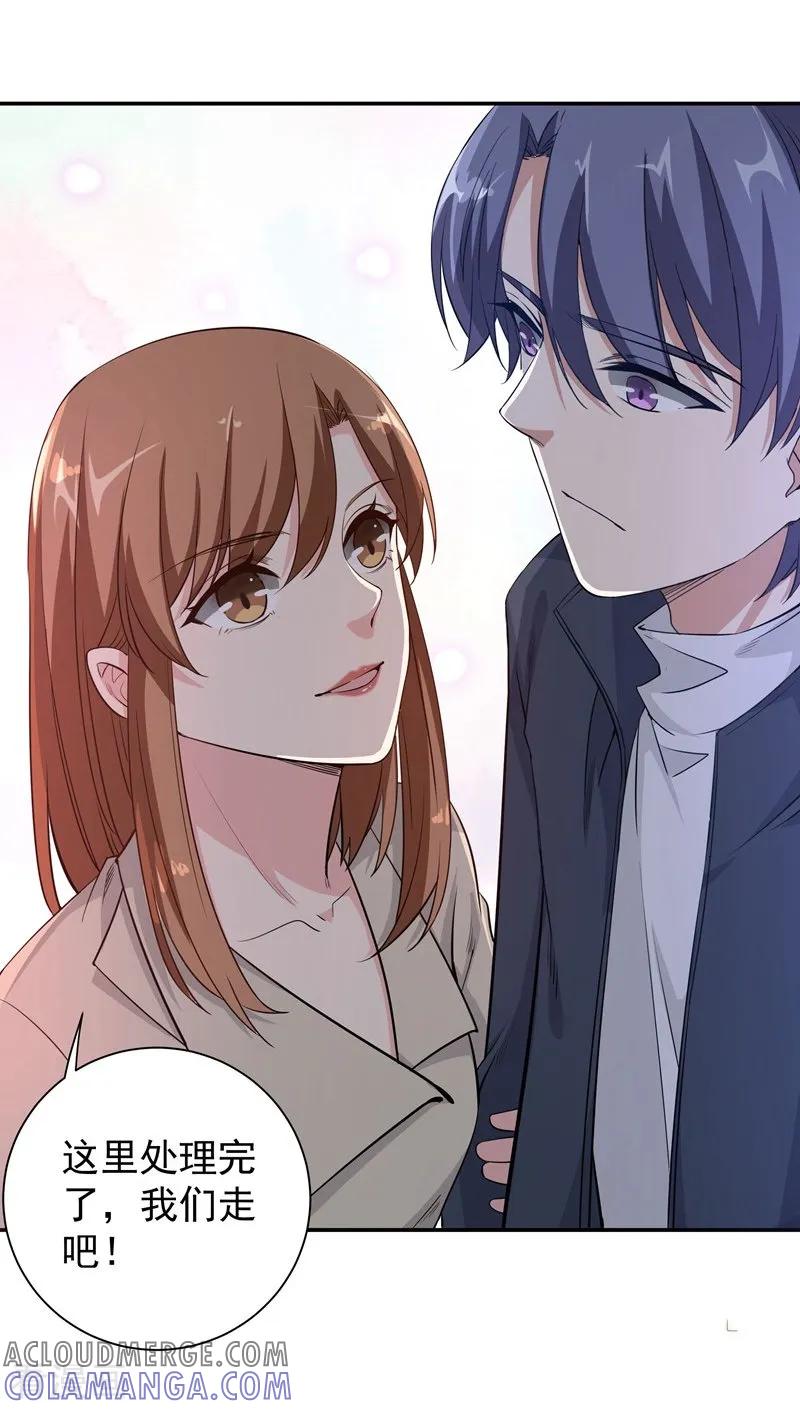 第15话一千声老婆-吃定我的未婚夫-好了神文化（第7张）
