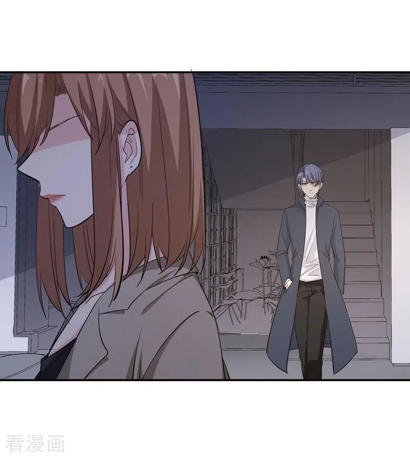 第19话某个时刻来临-吃定我的未婚夫-好了神文化（第18张）