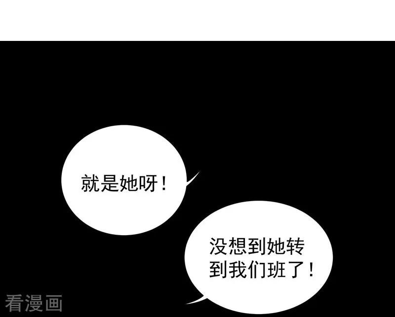 第20话阿十和小颜-吃定我的未婚夫-好了神文化（第2张）