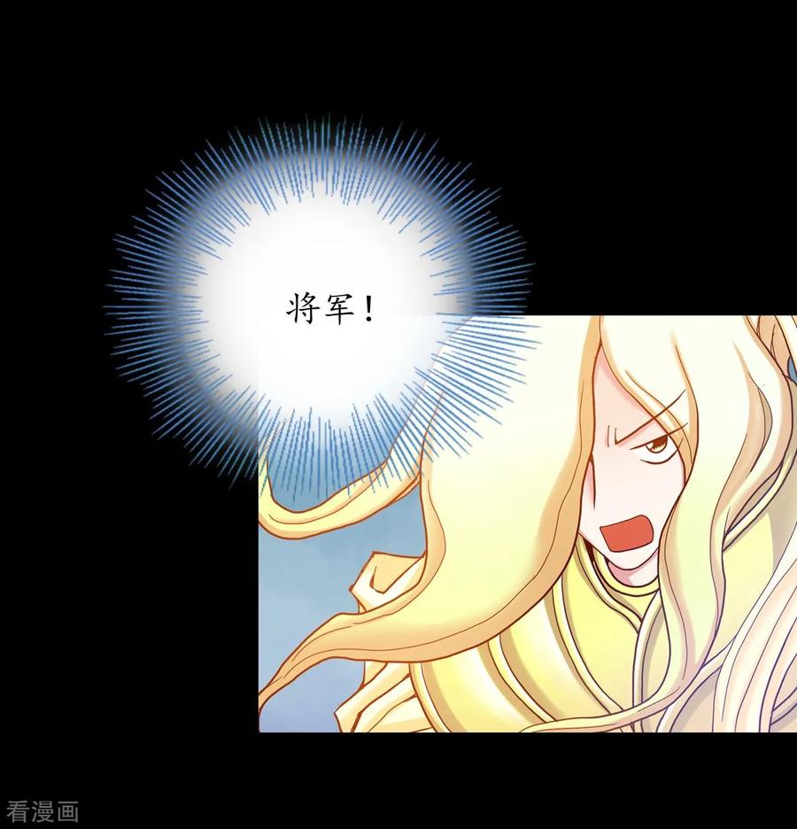 第20话-寿命师-C&C（第3张）