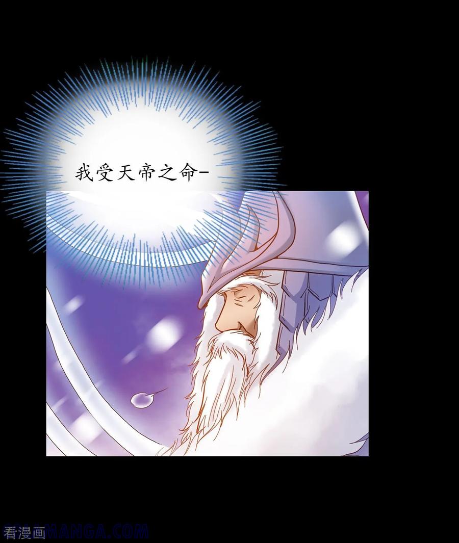 第20话-寿命师-C&C（第4张）