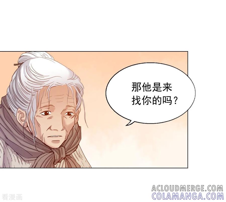 第21话-寿命师-C&C（第4张）
