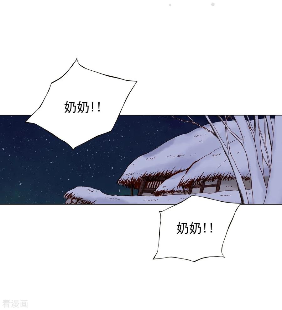 第21话-寿命师-C&C（第2张）