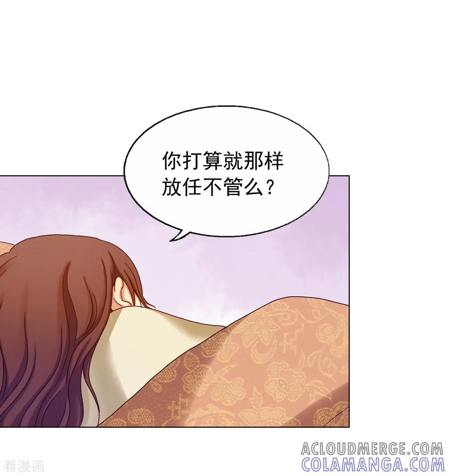 第22话-寿命师-C&C（第10张）