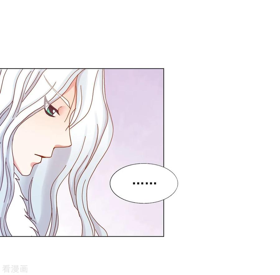第22话-寿命师-C&C（第26张）