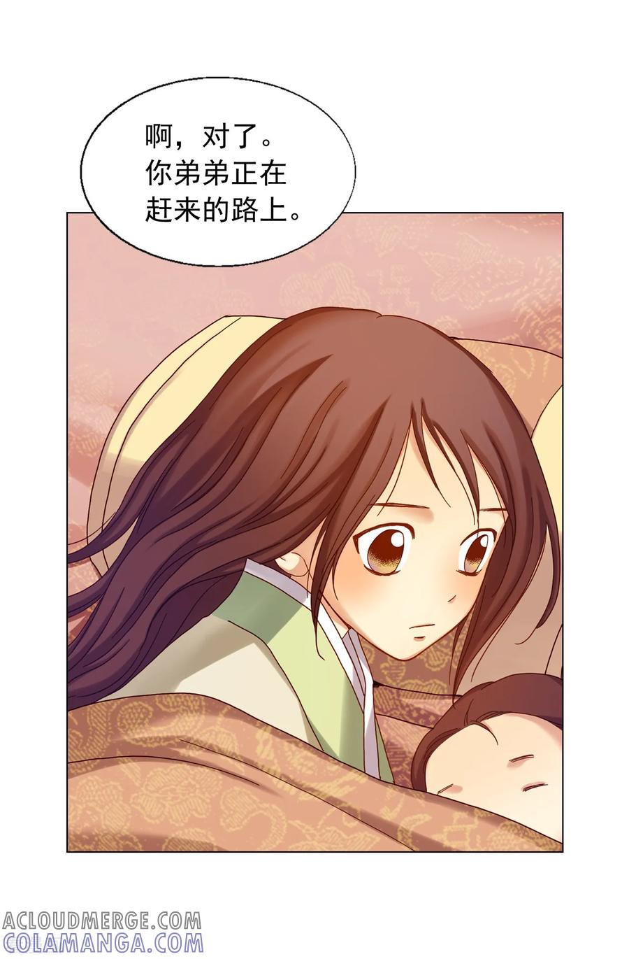 第22话-寿命师-C&C（第13张）