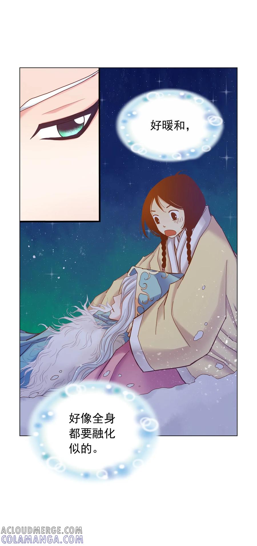 第22话-寿命师-C&C（第4张）