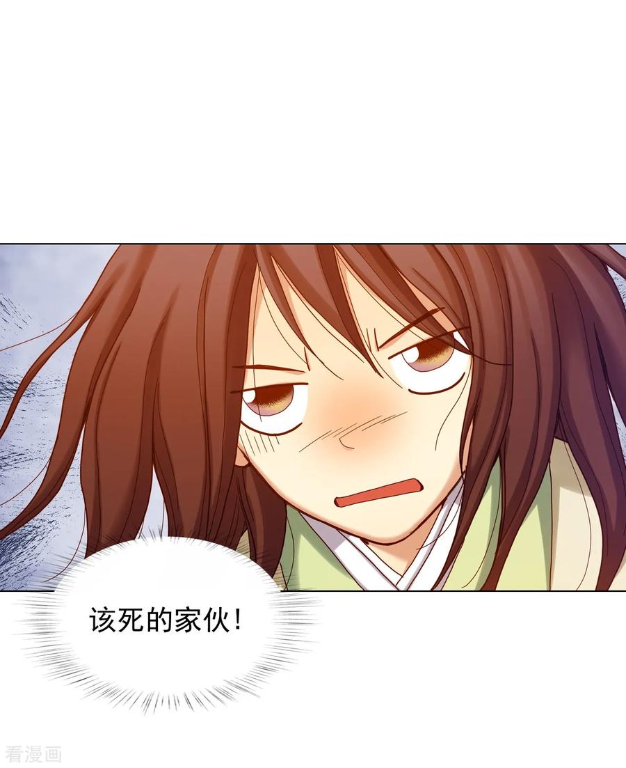 第22话-寿命师-C&C（第18张）