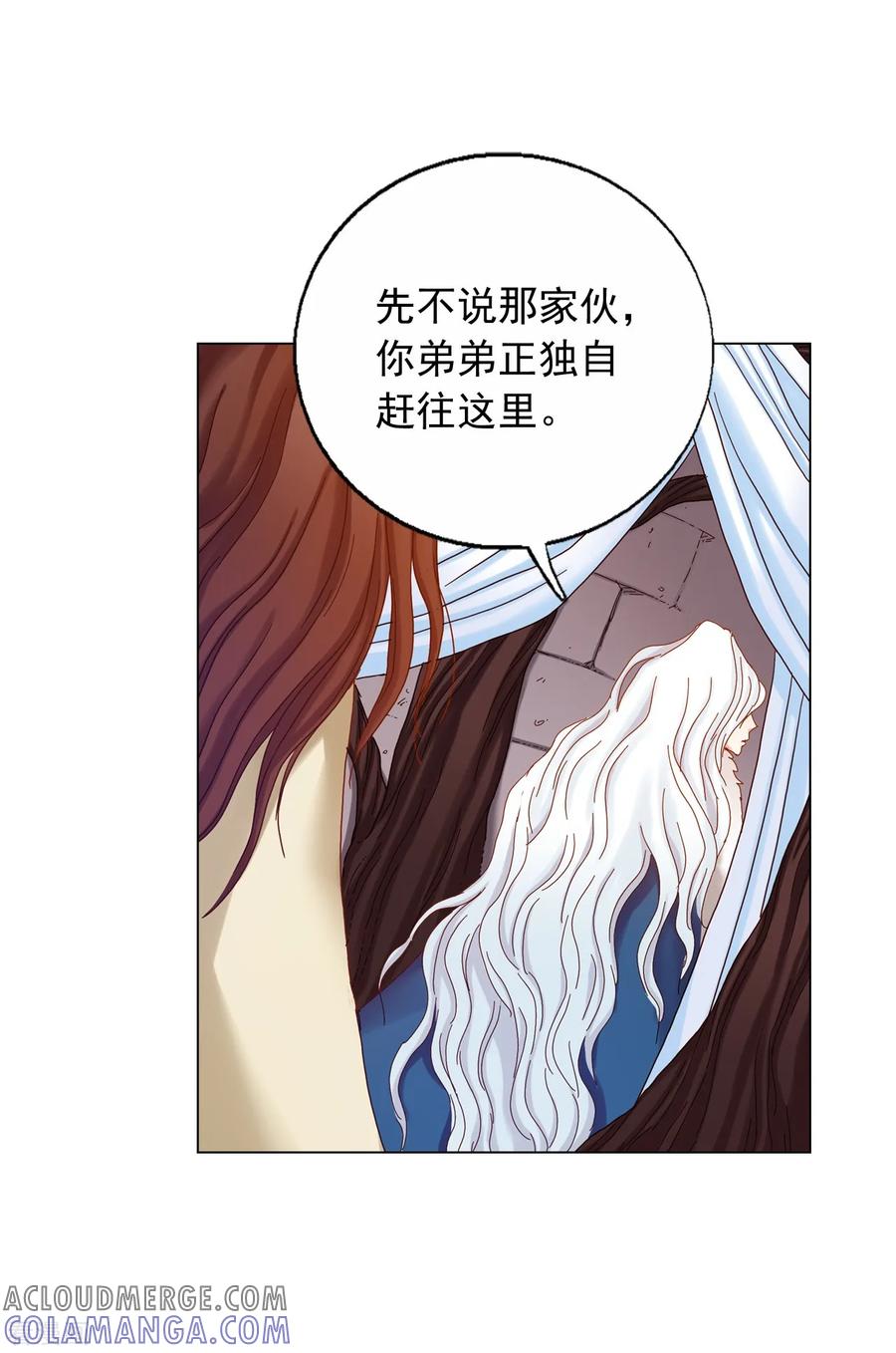 第22话-寿命师-C&C（第16张）