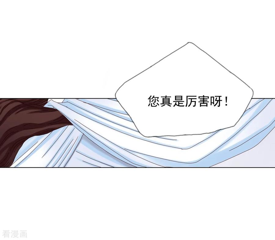 第22话-寿命师-C&C（第23张）