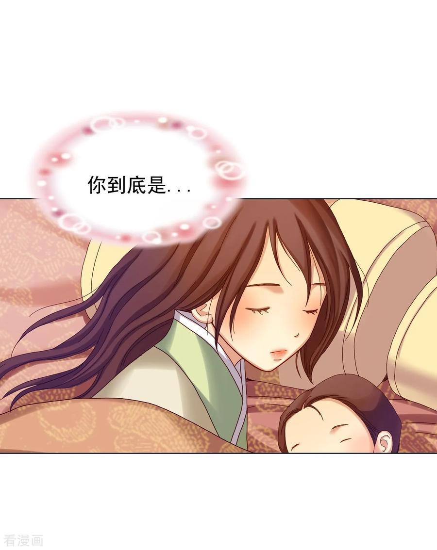 第22话-寿命师-C&C（第5张）