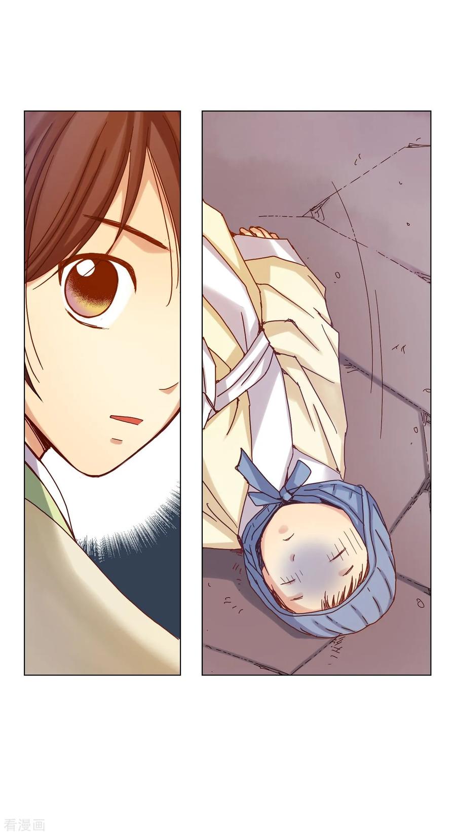 第22话-寿命师-C&C（第45张）