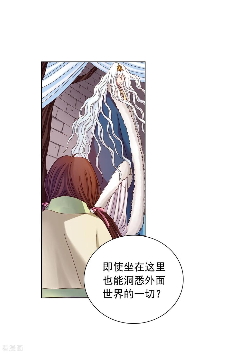 第22话-寿命师-C&C（第24张）