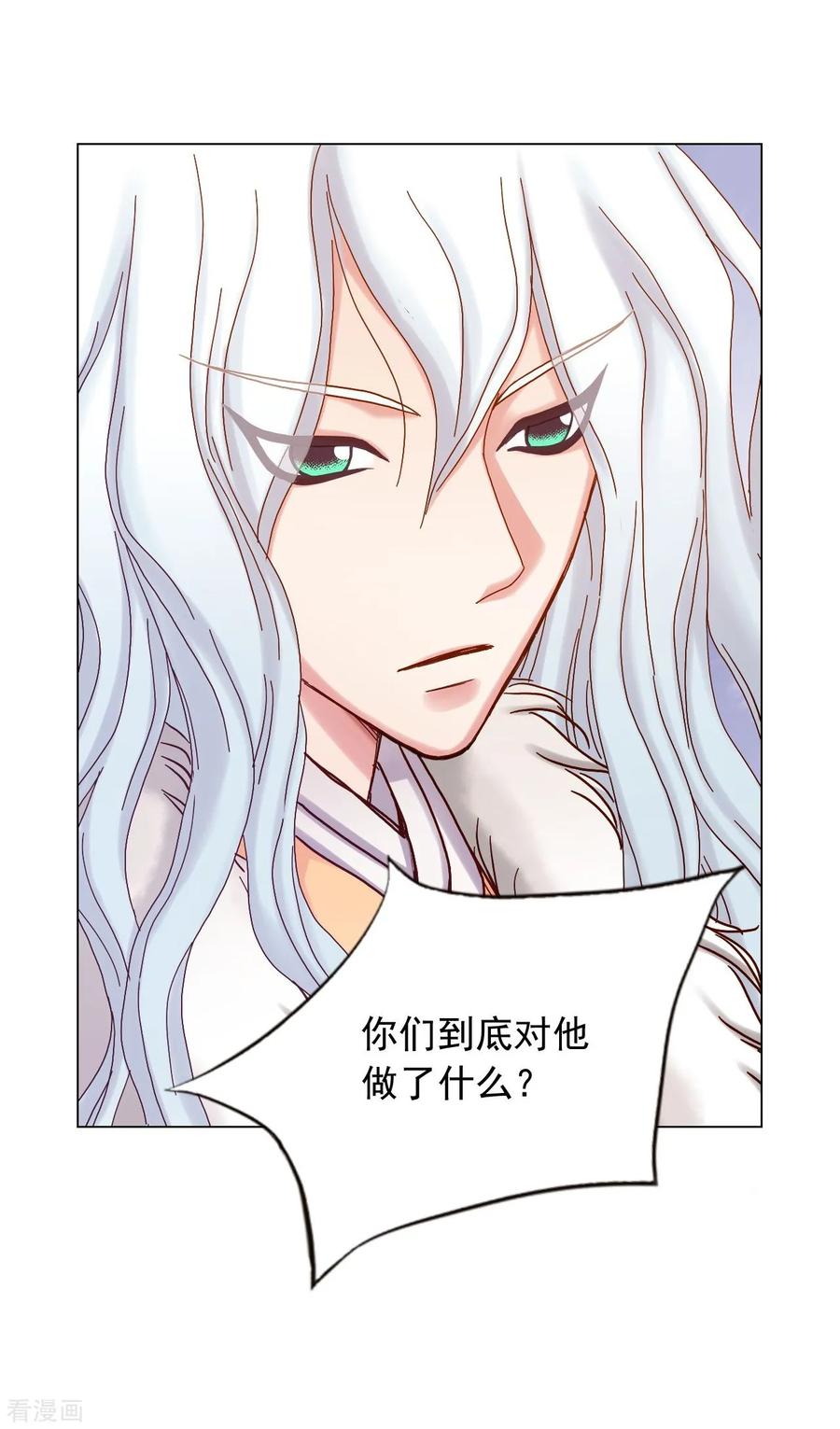 第23话-寿命师-C&C（第3张）