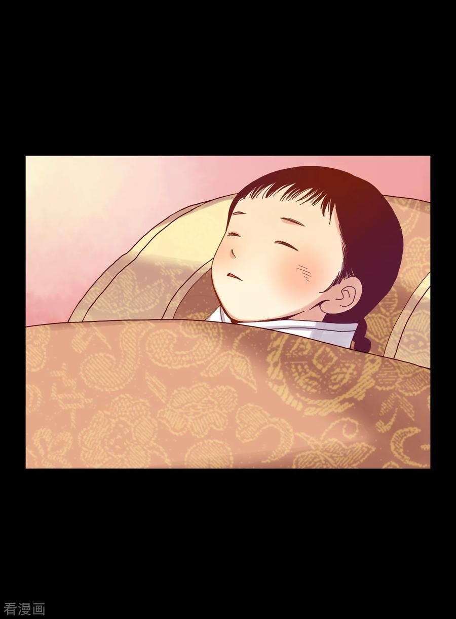 第24话-寿命师-C&C（第5张）