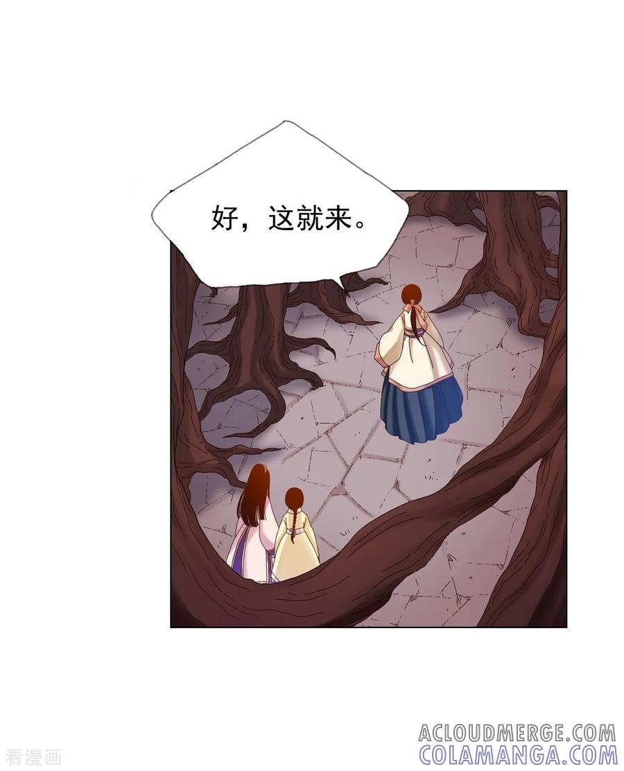 第25话-寿命师-C&C（第4张）