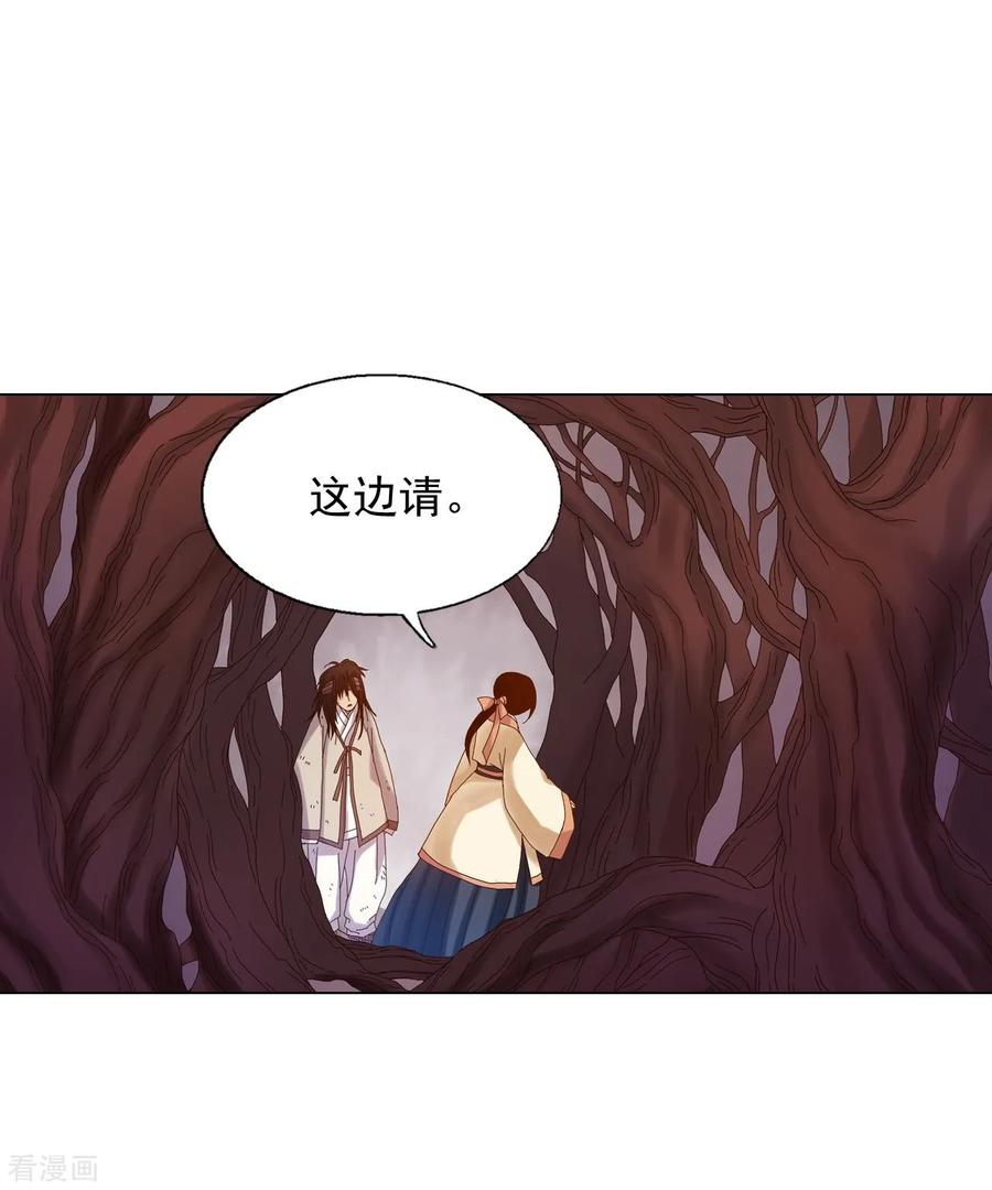 第25话-寿命师-C&C（第6张）