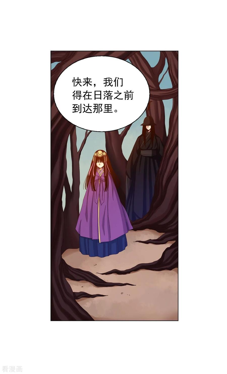 第26话-寿命师-C&C（第3张）