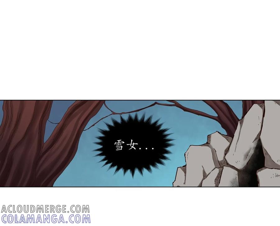 第26话-寿命师-C&C（第7张）