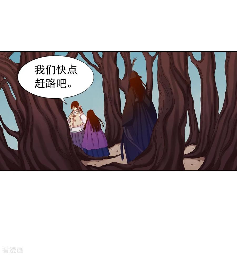 第26话-寿命师-C&C（第6张）