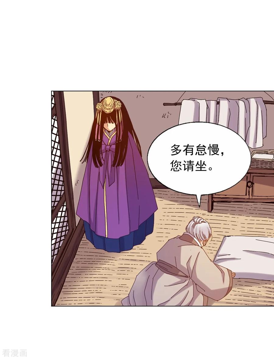 第26话-寿命师-C&C（第18张）