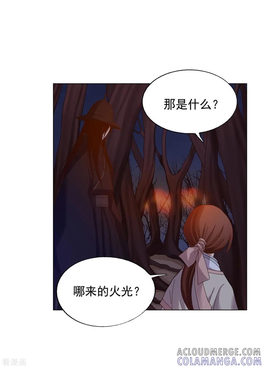 第27话-寿命师-C&C（第9张）