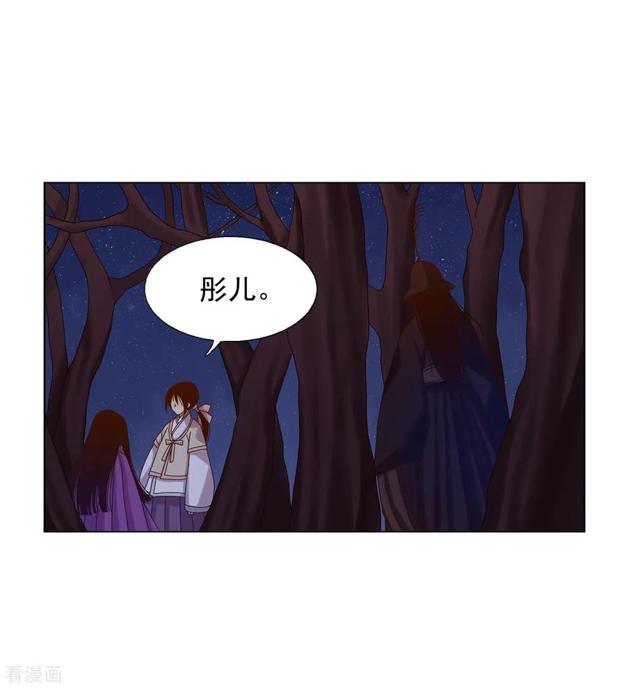 第27话-寿命师-C&C（第6张）