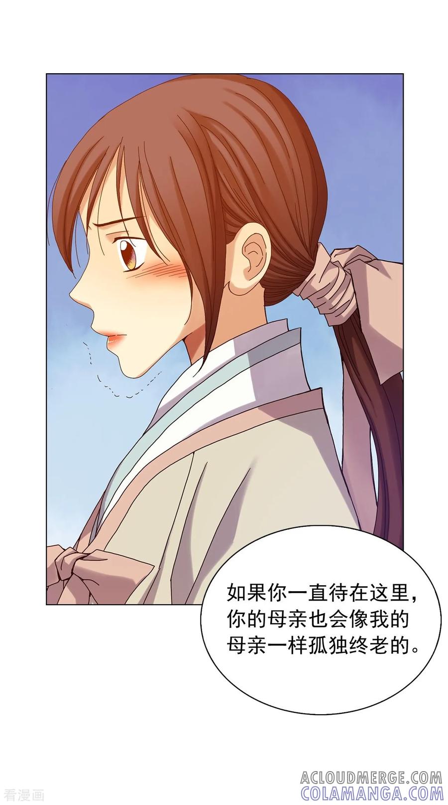 第27话-寿命师-C&C（第3张）