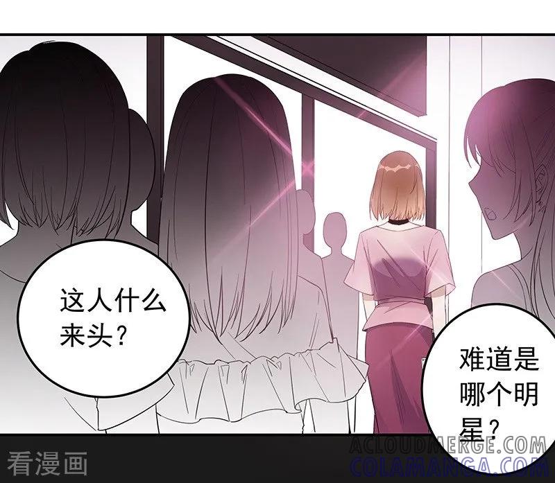 第3话他，是我老公-吃定我的未婚夫-好了神文化（第5张）