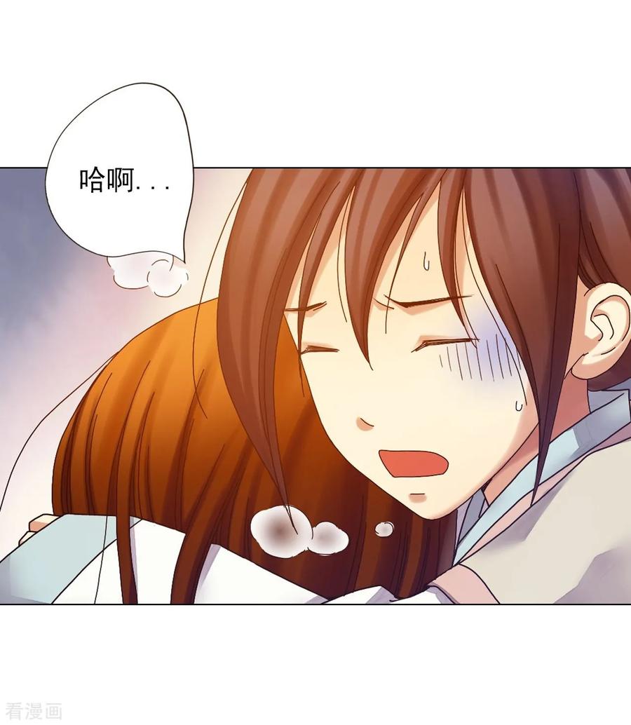第29话-寿命师-C&C（第3张）