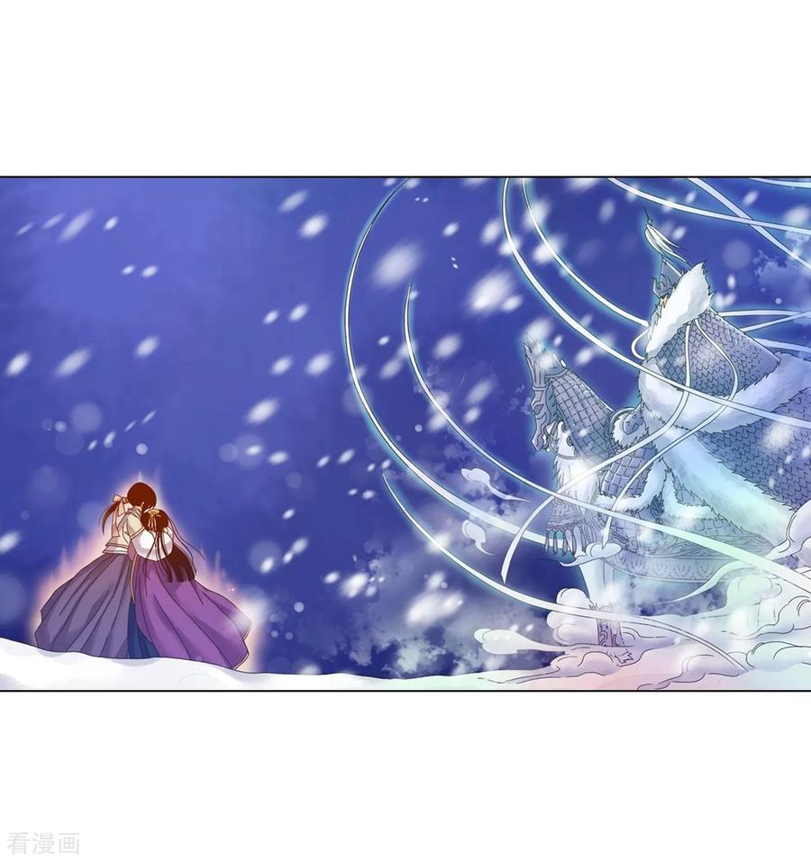 第29话-寿命师-C&C（第5张）